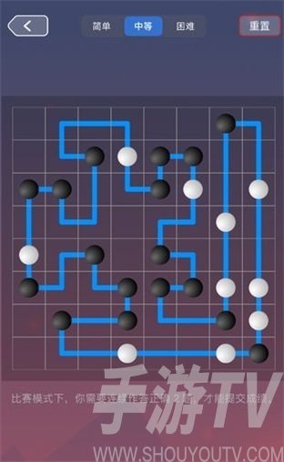 珍珑棋局游戏下载-珍珑棋局最新棋谱图解下载v1.0-tv