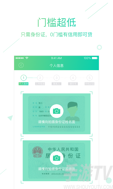 7天贷