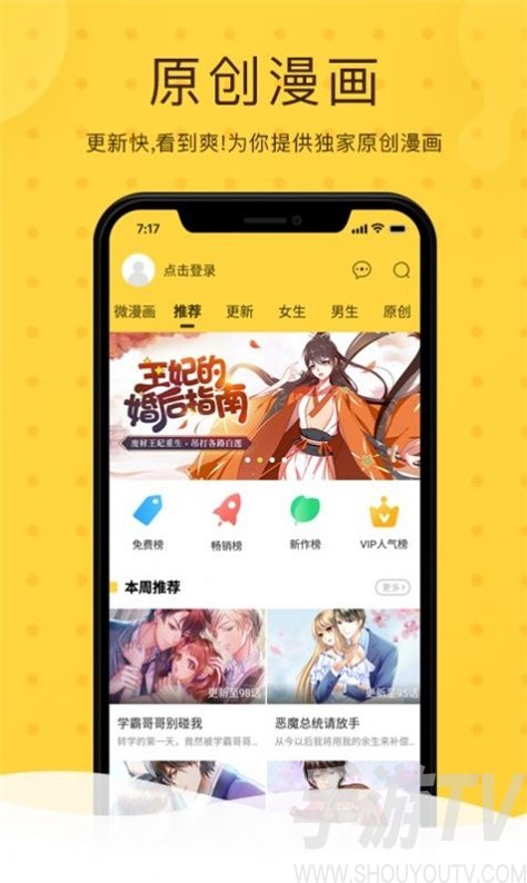 18cmic北北北砂