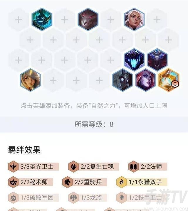 云顶之弈s5铁男如何克制 新版本铁男阵容流克制攻略