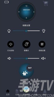 智然醒手机版下载-智然醒app下载v1.5.3-手游tv下载站