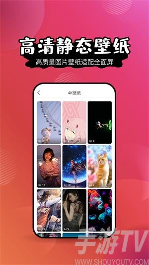 祥瑞主题壁纸大全软件下载-祥瑞主题壁纸大全app最新v