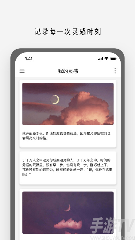 顶尖文案2021最新版下载-顶尖文案素材app下载v1.0-手游tv下载站