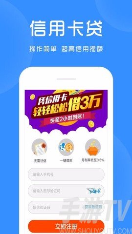 金桔子贷款app