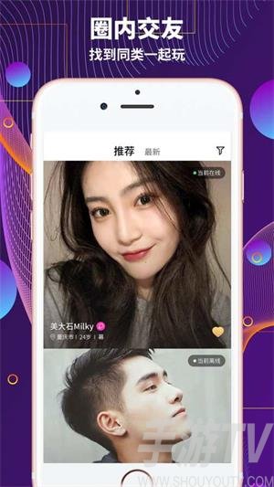 极乐园app