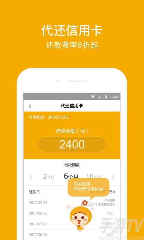 小花钱包app