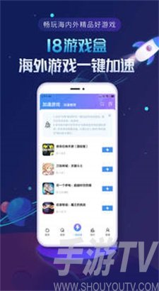 18游戏盒子app下载最新版-18游戏盒子app下载奥特曼传奇英雄完美版v1.