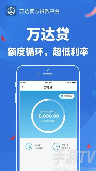 3.用户可以选择的最低贷款额度是1000到100000,以满足您的需求.