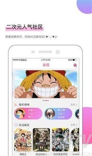 51韩漫免费漫画最新版下载-51韩漫app安卓版下载v1.0.1-手游tv下载站