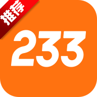 23开心玩233乐园手机版下载-23开心玩233乐园最新版免费下载v2.46.3.