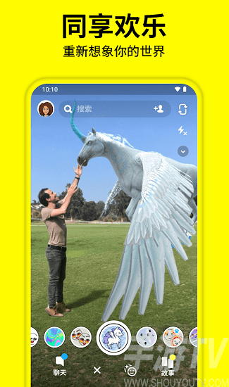 snapchat相机软件安装下载-snapchat相机免登版下载最新版v11.