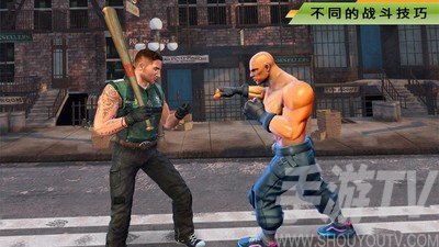 街头搏击自由格斗