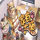 家有大猫r18手机版