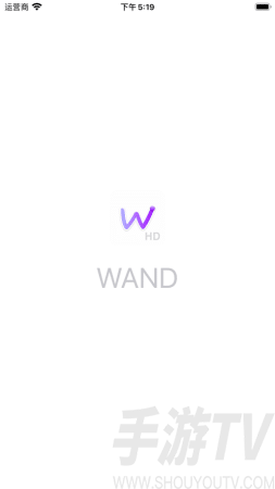 《wand》软件功能