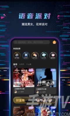 玩偶陪玩