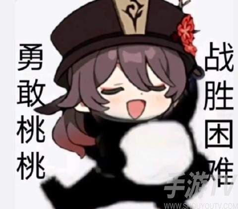 抖音原神胡桃表情包gif拿钱大全分享 胡桃摇钱表情包gif汇总