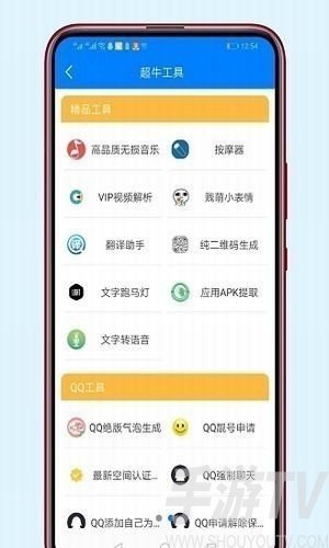 极乐宝盒子box盒