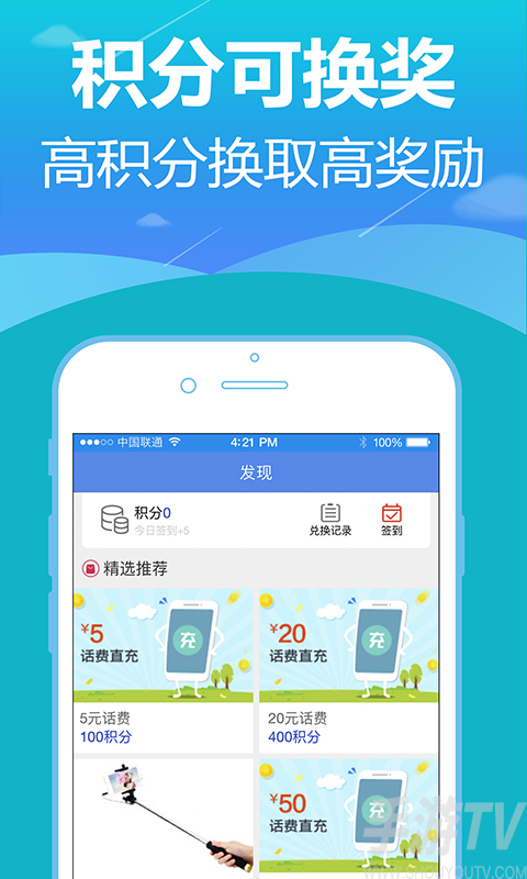 好期贷