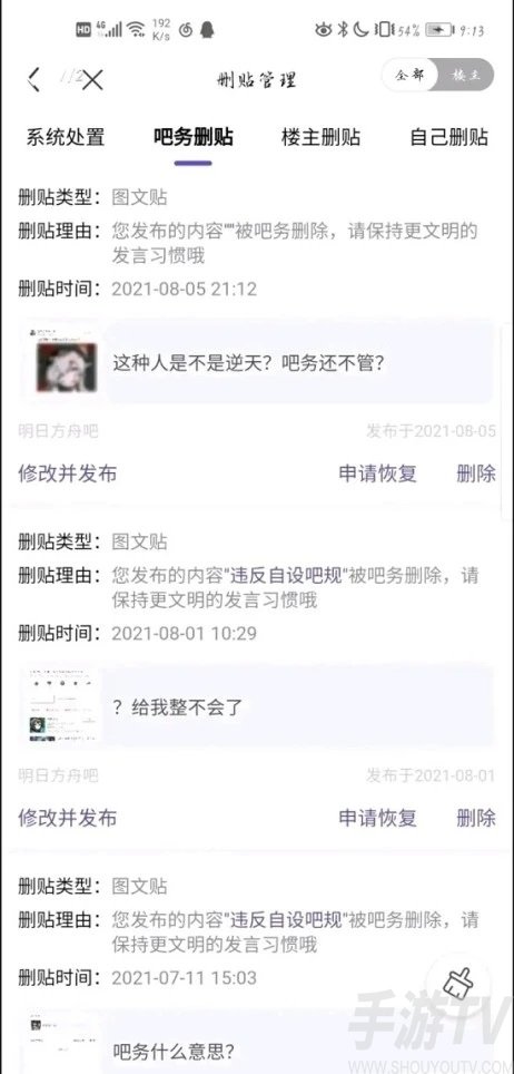 鲍秀英现任什么责务?_王富玉现任什么只务_原神群玉阁再现任务