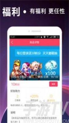 天堂引路人app王者荣耀下载-天堂引路人app最新版下载v6.0.