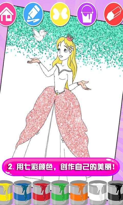 芭比公主涂色画画最新手机版下载-芭比公主涂色画画v1
