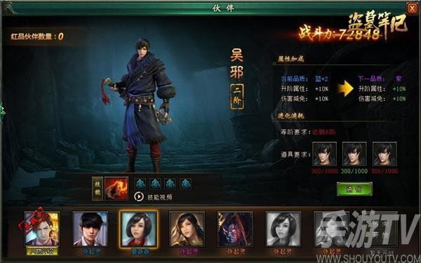 新盗墓笔记职业推荐 新盗墓笔记手游哪个职业厉害