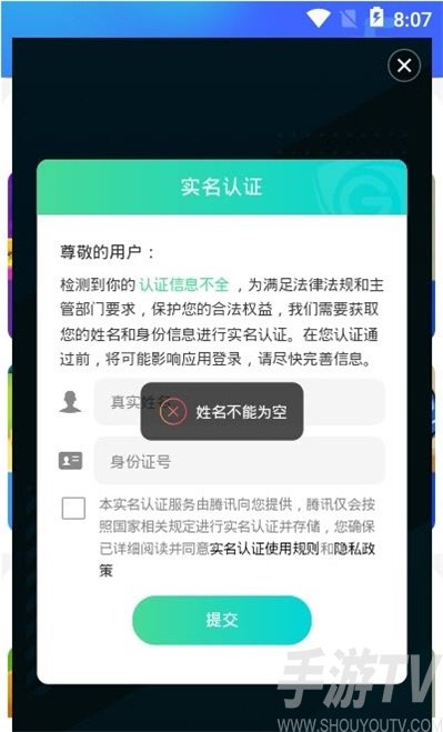 西瓜小游戏