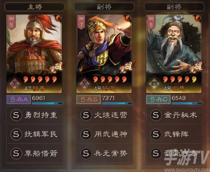 三国志战略版武锋阵战法搭配攻略 武锋阵战法怎么搭配