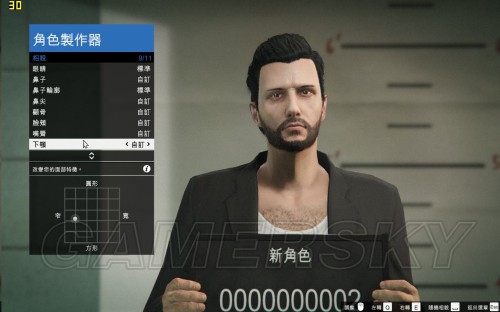 gtaol男性捏脸 gtaol男角色捏脸数据 - 2