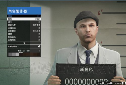 《gtaol》杰森斯坦森捏脸数据 - 2