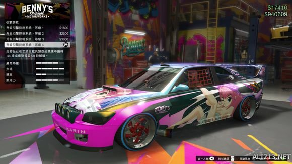 《侠盗猎车手5(gta5)》女妖900r极速最快原因解析攻略