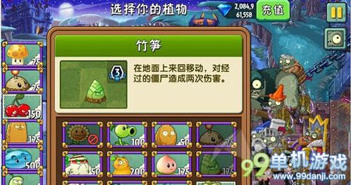 植物大战僵尸2中文版黑暗时代第28天攻略