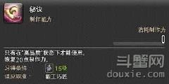 Ff14全职业18 热备资讯