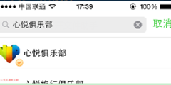 《傲世西游》心悦特权礼包领取攻略