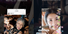 《me直播》软件如何玩