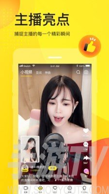 YY语音