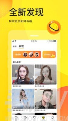 YY语音