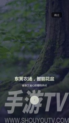 东篱智能花盆阳台农场