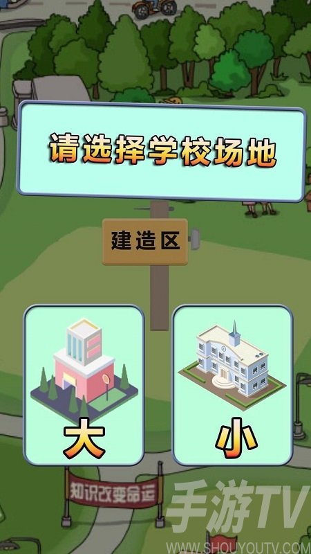 全民学霸