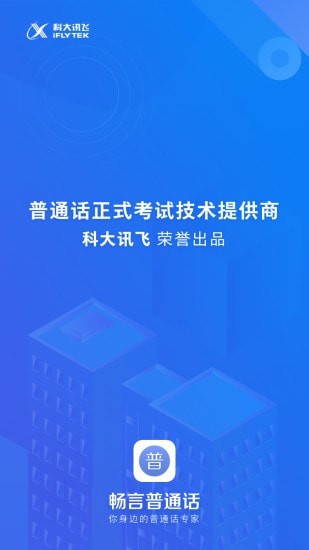 畅言网截图