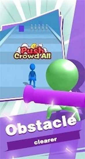 Push Crowd All截图