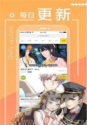 番狐漫画