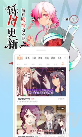 隐世华族漫画