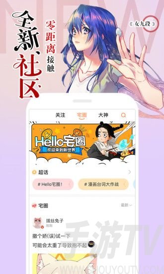 隐世华族漫画