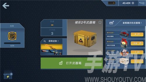 CSGO开箱模拟