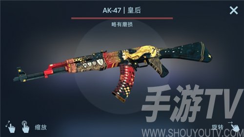 CSGO开箱模拟