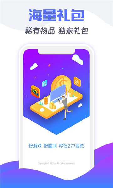 cu小游戏截图