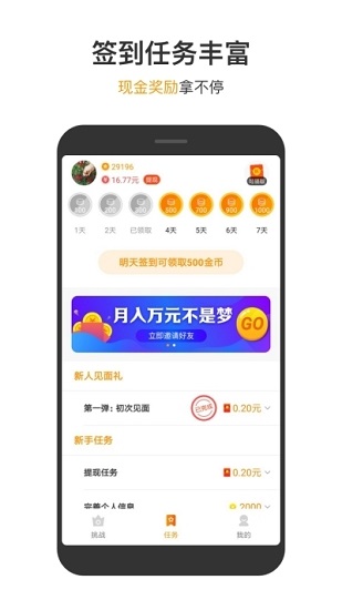 2233乐园截图