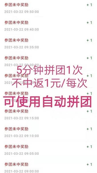 美尚优品截图