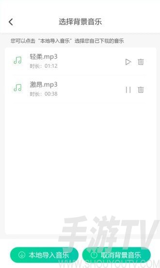 视频配音大师